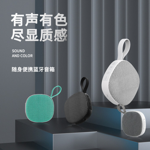 無線藍牙音箱布藝迷你防水小型音響戶外可攜式插卡重低音砲播放器 無線藍牙音箱布藝迷你防水小型音響戶外可攜式插卡重低音砲播放器