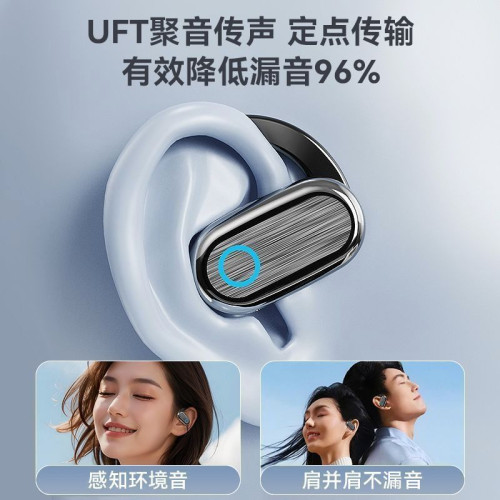 充電寶款2025新款無線藍牙耳機X95掛耳式不入耳高音質長續航 充電寶款2025新款無線藍牙耳機X95掛耳式不入耳高音質長續航