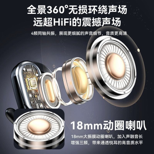 【可供手機充電】新款2025藍牙耳機開放式超長續航無線傳導運動 【可供手機充電】新款2025藍牙耳機開放式超長續航無線傳導運動