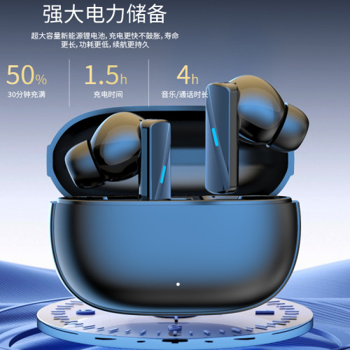 新款AI無線TWS藍牙耳機超長續航高音質入耳式大電量電競耳機