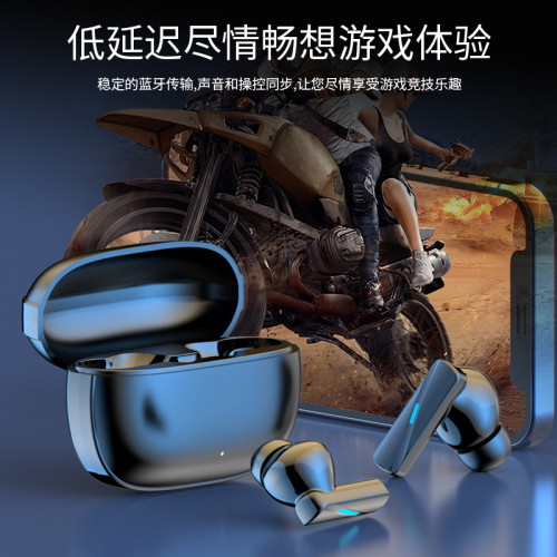 新款AI無線TWS藍牙耳機超長續航高音質入耳式大電量電競耳機