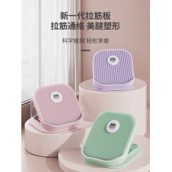 拉筋板斜踏小腿拉伸塑形神器家用拉伸健身踏板辦公室腿部肌肉站立