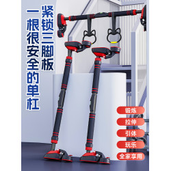 家用室內門上單杠引體向上器牆體防滑伸縮單桿免打孔成人健身器材