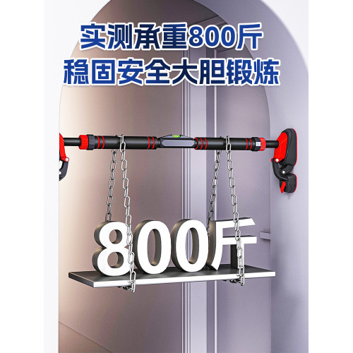 家用室內門上單杠引體向上器牆體防滑伸縮單桿免打孔成人健身器材 家用室內門上單杠引體向上器牆體防滑伸縮單桿免打孔成人健身器材