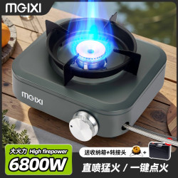 卡式爐戶外可攜式分體式煮茶爐瓦斯爐露營炊具新款爐具猛火分離式