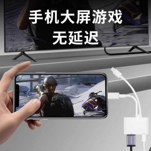 適用蘋果lighting轉hdmi投影轉換器Type C手機ipad連接顯示屏電視 適用蘋果lighting轉hdmi投影轉換器Type C手機ipad連接顯示屏電視