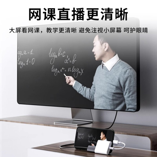 適用蘋果lighting轉hdmi投影轉換器Type C手機ipad連接顯示屏電視 適用蘋果lighting轉hdmi投影轉換器Type C手機ipad連接顯示屏電視