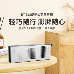 2025藍牙音箱高音質低音砲鋁合金可攜式戶外迷你無線小音響立體聲