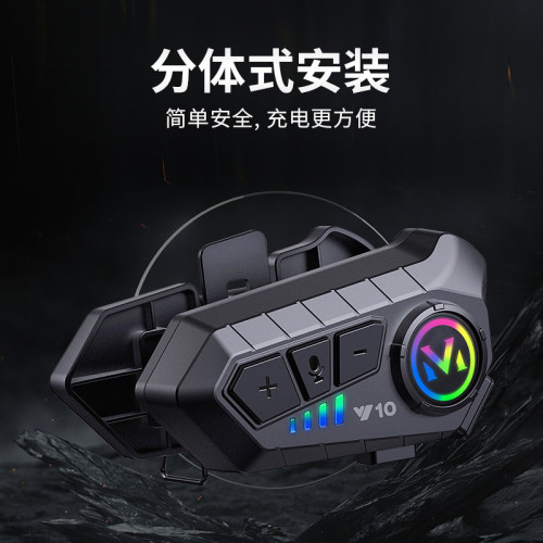 頭盔藍牙耳機摩托車半盔外賣騎手騎行長續航對講機車全盔內置耳機