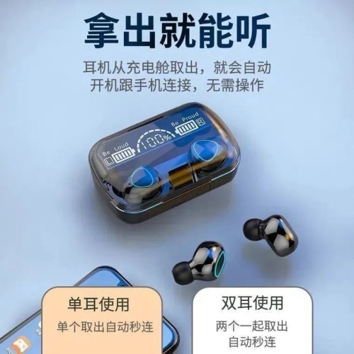 藍牙耳機M10電競遊戯超長續航降噪運動跑步防水入耳式