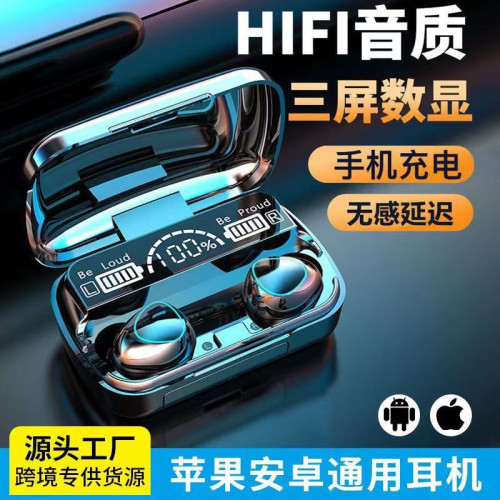 爆款可充電無線藍牙耳機超長續航降噪專用頭戴藍牙耳機