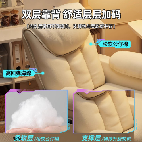 電腦椅家用電競椅舒適久坐可躺沙發靠背椅人體工學辦公書桌座椅子 電腦椅家用電競椅舒適久坐可躺沙發靠背椅人體工學辦公書桌座椅子