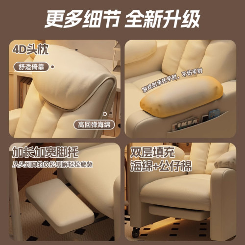 電腦椅家用電競椅舒適久坐可躺沙發靠背椅人體工學辦公書桌座椅子 電腦椅家用電競椅舒適久坐可躺沙發靠背椅人體工學辦公書桌座椅子