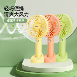 加工手持風扇迷你夏季露營可攜式隨身USB充電小風扇禮品