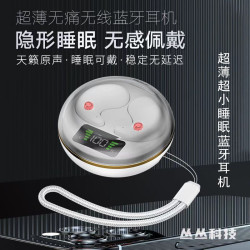 AI無線智能藍牙耳機低延遲潮玩音樂長續航藍牙智能耳機