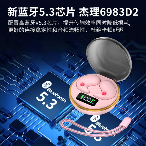 AI無線智能藍牙耳機低延遲潮玩音樂長續航藍牙智能耳機