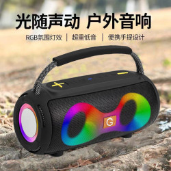 無線藍牙音箱重低音砲戶外車用大功率高音質家用帶氛圍燈桌面音響
