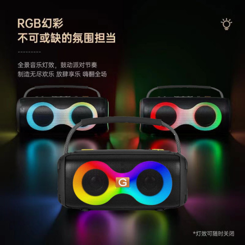 無線藍牙音箱重低音砲戶外車用大功率高音質家用帶氛圍燈桌面音響 無線藍牙音箱重低音砲戶外車用大功率高音質家用帶氛圍燈桌面音響