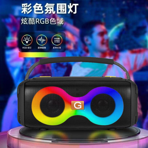 無線藍牙音箱重低音砲戶外車用大功率高音質家用帶氛圍燈桌面音響 無線藍牙音箱重低音砲戶外車用大功率高音質家用帶氛圍燈桌面音響