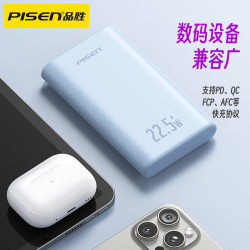 品勝充電寶10000mAh自帶雙線22.5W超級一萬安培快充閃充小巧可攜式