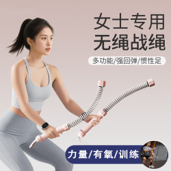 致佳多功能無繩戰繩健身家用成人體能運動健身訓練器材臂力