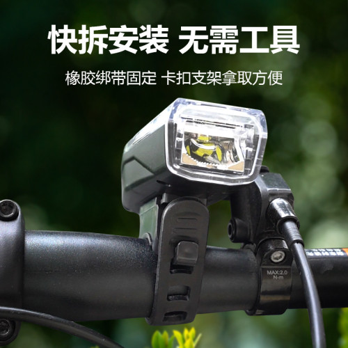 自行車戶外便捷前燈TYPE充電山地車帶側燈騎行裝備配件前燈快充 自行車戶外便捷前燈TYPE充電山地車帶側燈騎行裝備配件前燈快充