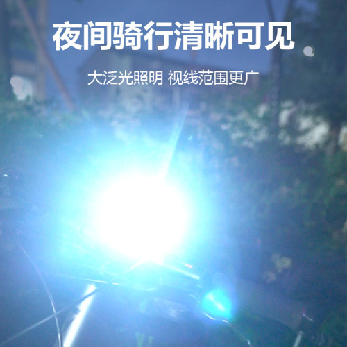 自行車戶外便捷前燈TYPE充電山地車帶側燈騎行裝備配件前燈快充 自行車戶外便捷前燈TYPE充電山地車帶側燈騎行裝備配件前燈快充