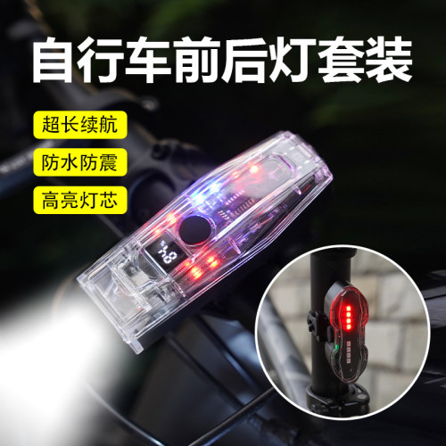 自行車戶外便捷前燈TYPE充電山地車帶側燈騎行裝備配件前燈快充 自行車戶外便捷前燈TYPE充電山地車帶側燈騎行裝備配件前燈快充