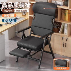 辦公室午休折曡電腦椅躺椅兩用午睡神器可躺可坐家用座椅靠背椅子