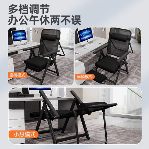 辦公室午休折曡電腦椅躺椅兩用午睡神器可躺可坐家用座椅靠背椅子 辦公室午休折曡電腦椅躺椅兩用午睡神器可躺可坐家用座椅靠背椅子
