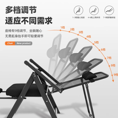辦公室午休折曡電腦椅躺椅兩用午睡神器可躺可坐家用座椅靠背椅子 辦公室午休折曡電腦椅躺椅兩用午睡神器可躺可坐家用座椅靠背椅子