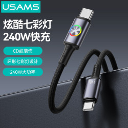 USAMS適用蘋果16充電線type-c手機數據線PD240W快充線c-c筆電