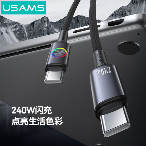 USAMS適用蘋果16充電線type-c手機數據線PD240W快充線c-c筆電 USAMS適用蘋果16充電線type-c手機數據線PD240W快充線c-c筆電