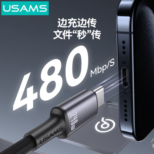 USAMS適用蘋果16充電線type-c手機數據線PD240W快充線c-c筆電 USAMS適用蘋果16充電線type-c手機數據線PD240W快充線c-c筆電