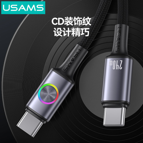 USAMS適用蘋果16充電線type-c手機數據線PD240W快充線c-c筆電 USAMS適用蘋果16充電線type-c手機數據線PD240W快充線c-c筆電