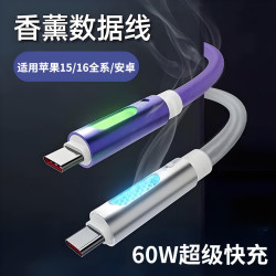 矽膠60W快充手機數據線雙Typec車用手機充電線適用蘋果15-16華爲