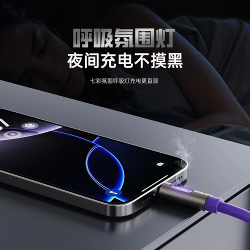 矽膠60W快充手機數據線雙Typec車用手機充電線適用蘋果15-16華爲 矽膠60W快充手機數據線雙Typec車用手機充電線適用蘋果15-16華爲