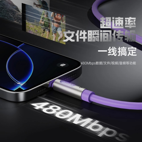 矽膠60W快充手機數據線雙Typec車用手機充電線適用蘋果15-16華爲 矽膠60W快充手機數據線雙Typec車用手機充電線適用蘋果15-16華爲