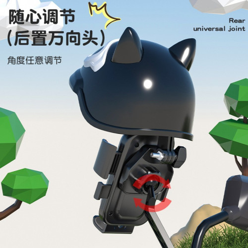 電動電瓶車手機架可愛導航支架防震外賣騎手自行車手機機支架防雨 電動電瓶車手機架可愛導航支架防震外賣騎手自行車手機機支架防雨