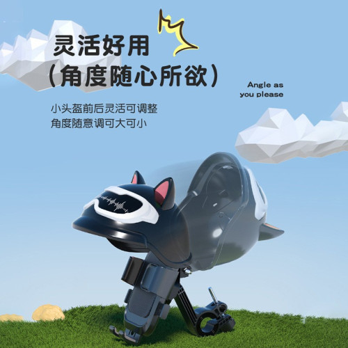 電動電瓶車手機架可愛導航支架防震外賣騎手自行車手機機支架防雨 電動電瓶車手機架可愛導航支架防震外賣騎手自行車手機機支架防雨