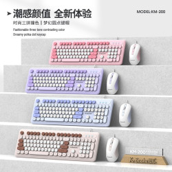 蝰蛇KM200有線鍵盤滑鼠套裝鍵鼠機械手感拼色USB辦公電腦筆電