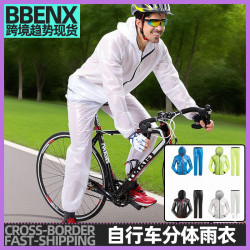 戶外騎行分體雨衣雨褲 防水PVC登山連帽防暴雨電動車外賣環衛雨披