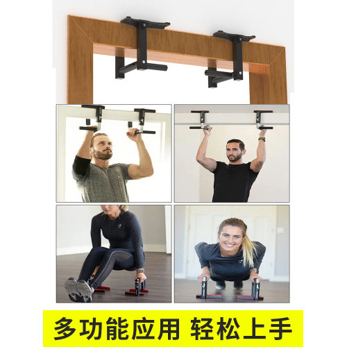 引體向上新品單杠雙杠門框牆面多功能健身器俯臥撐支架家用 引體向上新品單杠雙杠門框牆面多功能健身器俯臥撐支架家用