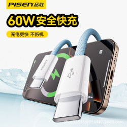 品勝數據線60W雙C編織快充適用蘋果iPhone15lus/16promax/華爲等