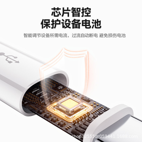 品勝數據線60W雙C編織快充適用蘋果iPhone15lus/16promax/華爲等 品勝數據線60W雙C編織快充適用蘋果iPhone15lus/16promax/華爲等