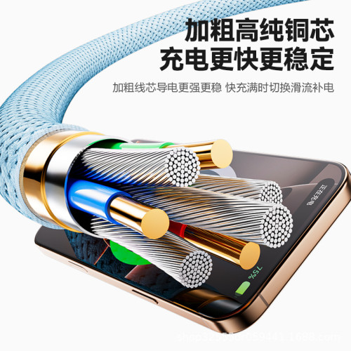 品勝數據線60W雙C編織快充適用蘋果iPhone15lus/16promax/華爲等 品勝數據線60W雙C編織快充適用蘋果iPhone15lus/16promax/華爲等