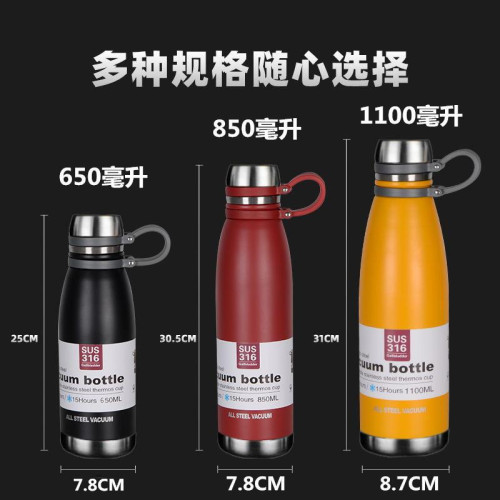 可樂瓶保溫杯全鋼316真空不鏽鋼暖水杯大容量水壺車用定 可樂瓶保溫杯全鋼316真空不鏽鋼暖水杯大容量水壺車用定