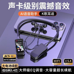 新款無線藍牙耳機運動數顯掛脖音質耳返超長續航監聽插卡降噪舒適