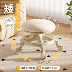 萬向輪靜音移動滑輪小矮凳家用客廳沙發小凳子兒童換鞋板凳帶輪子