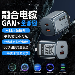 【融合電鎵】雙口65w快充頭typec可折曡PD快充適用蘋果華爲充電器